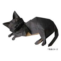 トーヨー おりがみ 超難解折紙 眠りねこ 006081 1冊（直送品）