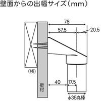 OMSORG(オムソリ） 木製スマート手すり φ35×400mm SO-TSM400I 清水 1本（直送品）