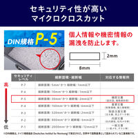 アイリスオーヤマ マイクロクロスカット シュレッダー 業務用 大型 A3 (60L/最大細断枚数17枚) オフィスシュレッダー OF317M ホワイト