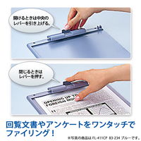 プラス クリップボード FL-411CP A4E ダークグレー 83231 1枚（直送品）