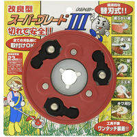 フジ鋼業 鬼の爪 スーパーブレード3本体 033245 1個（直送品）