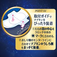 サニタリーショーツ ソフィ超熟睡密着フィットブルーグレーＬ ユニ・チャーム