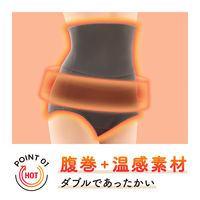 サニタリーショーツ ソフィ オーガニックコットン Ｗ温活ショーツ 温感素材 腹巻 Ｍグレー ユニ・チャーム