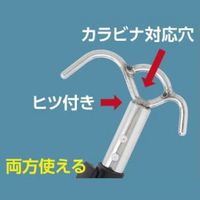 エスコ 435~1025mm玉掛け安全棒(W) EA981N-97 1本（直送品）