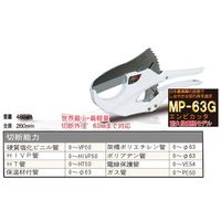 エスコ [EA338AKー30，ー43用] 替刃 EA338AK-43B 1セット(2枚)（直送品）