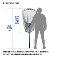 エスコ 610x640mm/1650mm 特大すくい網 EA340XG-13A 1個（直送品）