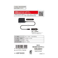 エスコ ACアダプター(バッテリー充電用/Tajima) EA996ET-102A 1セット(2個)（直送品）