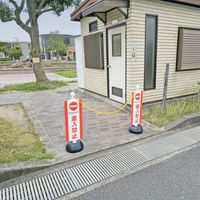 エスコ 60x630mm チェーンスタンド表示カバー(進入禁止) EA983FT-512 1セット(4枚)（直送品）