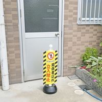 エスコ 260x630mm チェーンスタンド表示カバー(立入禁止) EA983FT-515 1セット(4枚)（直送品）