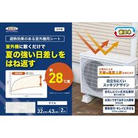 エスコ 430x320mm 室外機用遮熱シート(タイル柄/2枚) EA997MZ-61 1セット(3セット)（直送品）