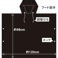 オシャレ ブレイン あんしんトイレポンチョ& ポーチセット BR-928 1個 579-2059（直送品）