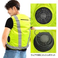 7.4V 車用高視認性 安全空調ベスト(R)(フルハーネス対応)フルセット イエロー 4Lサイズ MESH-BR-017-4L 1式（直送品）