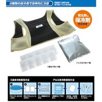 ブレイン アイスバック(R)W(保冷剤付) 迷彩 BR-556-CA 1式 611-5002（直送品）