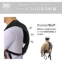 ブレイン フルハーネス専用インナーパット(ショートタイプ&背中パッド付) BR-10002 1個 611-5029（直送品）