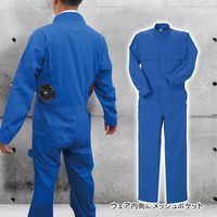ブレイン 綿100%空調エアコン(R)服 つなぎ服 フルセット ブルー 4Lサイズ BR-255-4L-BL 1式 630-4220（直送品）