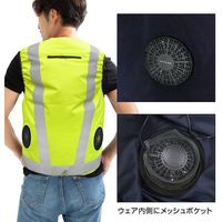 7.4V 高視認性 安全空調ベスト(R)(フルハーネス対応)服のみ オレンジ 4Lサイズ MESH-BR-016-1-4L-OR 1着（直送品）