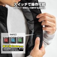 ブレイン シームレスヒーターベスト ヒーター内蔵可能型中綿入り防寒ベスト(立ち襟)LLサイズ BR-033-LL 1式 651-3180（直送品）