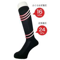 ブレイン 男女兼用車中履くソックスМ(50足セット) MFHS1956-M-50 1式 671-3212（直送品）