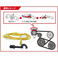 JTC ベルトテンショナーツール JTC6664 1個 471-8346（直送品）