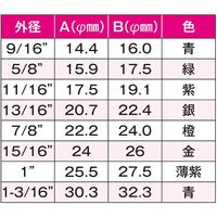 JTC カップロケット8PCS JTC4655A 1個 507-6782（直送品）