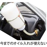 JTC フレキシブルブレーキオイル入れ JTC4810X 1個 507-8398（直送品）