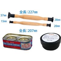 JTC バルブラッパー&コンパウンド&光明丹セット JTC1113SETB 1個 653-2171（直送品）