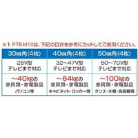 未来工業 未来 ピタ7耐震マット P7B-M5 1個 646-3000（直送品）