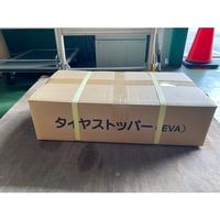 キタムラ産業 キタムラ タイヤストッパー TSP-1Y 1組 552-3683（直送品）