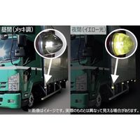 小糸製作所 小糸 LEDマーカーランプ ハーフミラー 256SY 1セット(25個) 362-4241（直送品）