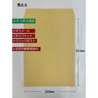 寿堂 サイド貼角A4 OKクラフト85gA 00843 1箱(500枚入)（直送品）