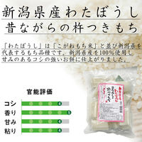 【並行輸入品】田中米穀 昔ながらの杵つき餅わたぼうし 700g 12個 700393 1箱（直送品）
