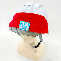 グリーンクロス ヘルバンド識別カバー小 クレーン運転者 SS-7 1枚（直送品）