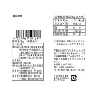 【アウトレット】竹新製菓 中粒あられ 8g 1セット（1袋×30） お菓子 おつまみ お茶請け ピリ辛