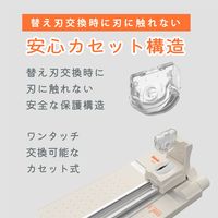 ナカバヤシ ロータリーカッターコンパクトＡ4／アイボリー NRCーCA4IV 1台