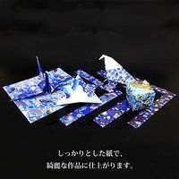 エヒメ紙工 手染友禅千代紙15cm 藍 TZM‐5015A 1個(10枚入)