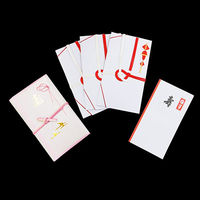 エヒメ紙工 夫婦紙 愛の手結 桃 金封赤白 ミヨ300-2 1個(3枚入)