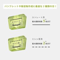 ナカバヤシ スライドカッタースリムＡ4用替え刃 NSCーSH1 1セット（1個×5）