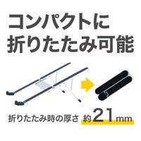 ナカバヤシ 折りたたみノートPCスタンド　超コンパクト　シルバー NSー05SL 1個