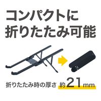 ナカバヤシ 折りたたみノートPCスタンド　超コンパクト　ブラック NSー05BK 1個