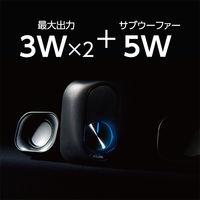 ナカバヤシ コンパクトUSBスピーカー　2.1Ch　ブラック USPー04BK 1個