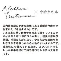 包む 今治タオル ハンカチ ギフトラッピングトレー入り グリーン AA078 1個