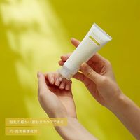 Hands AP.P. ハンズエープロフェッショナルプロテクション ゆずの香り 50g