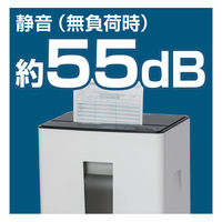 ナカバヤシ 時短ハイスピードシュレッダー マイクロクロスカット NSE-HSM01W