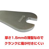 TOP TSPペダルレンチ 21110 1個（直送品）