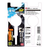藤原産業 SK11 速切木工ボアビット 六角軸 32mm SSKWー32H 1セット(4個)（直送品）