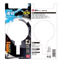藤原産業 SK11 速切木工ボアビット 9mm軸 55mm SSKWー55 1セット(2個)（直送品）