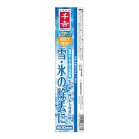 藤原産業 千吉 氷砕ピッケル 1.0kg 900mm 66637 1個（直送品）