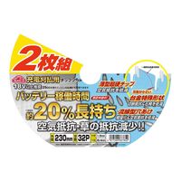 藤原産業 セフティー3 充電刈払用チップソー2枚組 230×32P 66785 1セット(2組)（直送品）