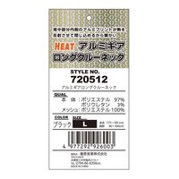 藤原産業 SK11 アルミギア ロングクルー ブラック L 720512BLKーL 1セット(2枚)（直送品）
