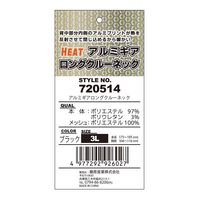 藤原産業 SK11 アルミギア ロングクルー ブラック 3L 720514BLKー3L 1セット(2枚)（直送品）